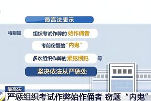 半岛下载官网截图4